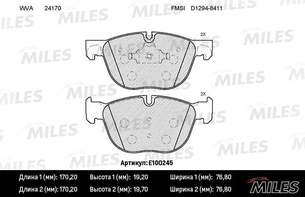 Miles E100245 Колодки гальмівні, комплект E100245: Купити в Україні - Добра ціна на EXIST.UA!