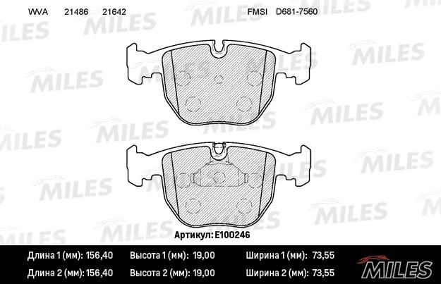 Miles E100246 Колодки гальмівні, комплект E100246: Купити в Україні - Добра ціна на EXIST.UA!