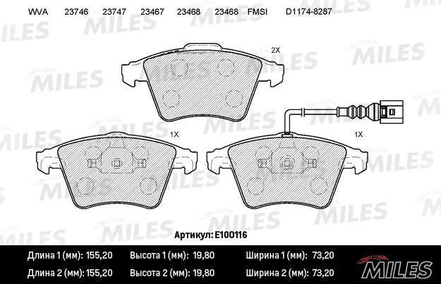 Miles E100116 Колодки гальмівні, комплект E100116: Купити в Україні - Добра ціна на EXIST.UA!