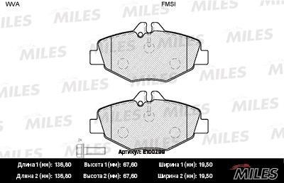 Miles E100299 Колодки гальмівні, комплект E100299: Купити в Україні - Добра ціна на EXIST.UA!