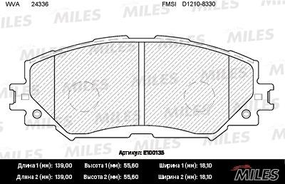Miles E100135 Гальмівні колодки, комплект E100135: Купити в Україні - Добра ціна на EXIST.UA!