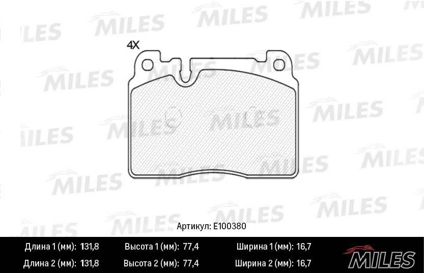 Miles E100380 Гальмівні колодки, комплект E100380: Приваблива ціна - Купити в Україні на EXIST.UA!