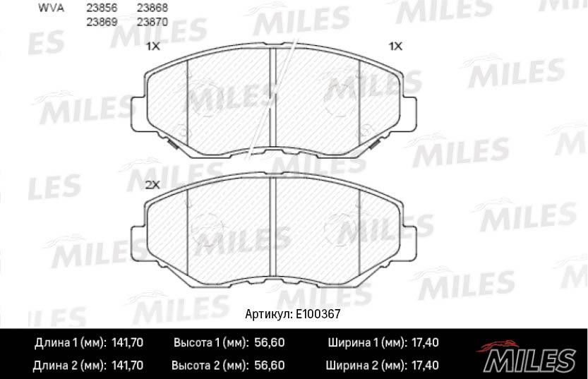 Miles E100367 Гальмівні колодки, комплект E100367: Купити в Україні - Добра ціна на EXIST.UA!