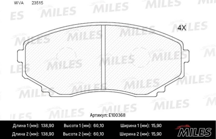 Miles E100368 Гальмівні колодки, комплект E100368: Купити в Україні - Добра ціна на EXIST.UA!