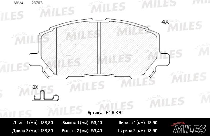 Miles E400370 Гальмівні колодки, комплект E400370: Купити в Україні - Добра ціна на EXIST.UA!
