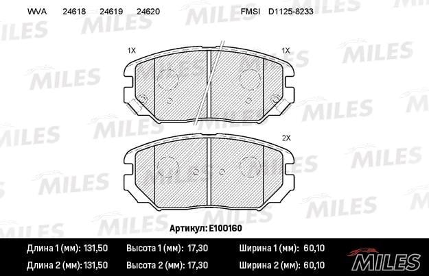 Miles E100160 Колодки гальмівні, комплект E100160: Купити в Україні - Добра ціна на EXIST.UA!