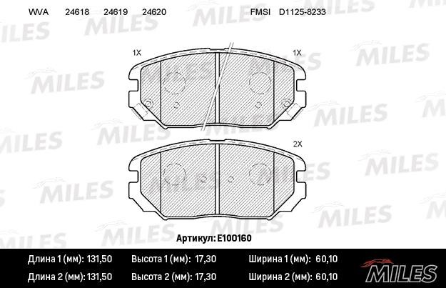 Miles E100160 Колодки гальмівні, комплект E100160: Купити в Україні - Добра ціна на EXIST.UA!