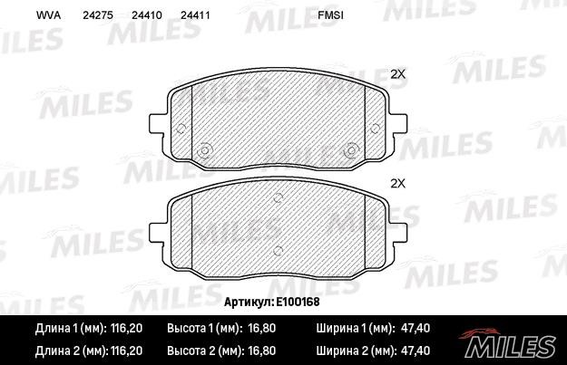 Miles E100168 Колодки гальмівні, комплект E100168: Купити в Україні - Добра ціна на EXIST.UA!