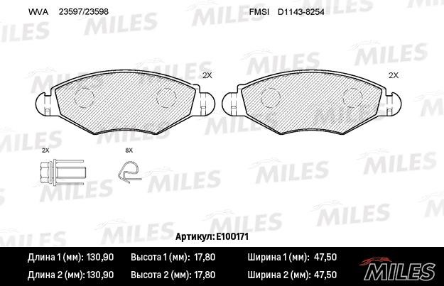 Miles E100171 Колодки гальмівні, комплект E100171: Купити в Україні - Добра ціна на EXIST.UA!