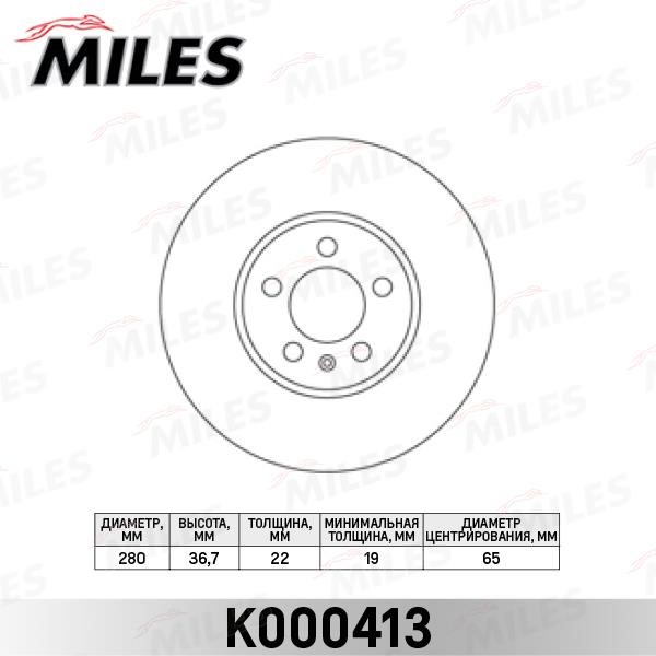 Miles K000413 Диск гальмівний передній вентильований K000413: Купити в Україні - Добра ціна на EXIST.UA!