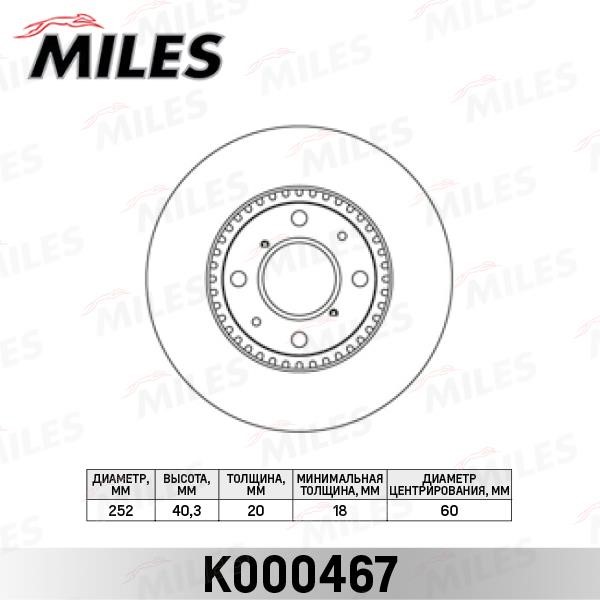 Miles K000467 Диск гальмівний передній вентильований K000467: Приваблива ціна - Купити в Україні на EXIST.UA!