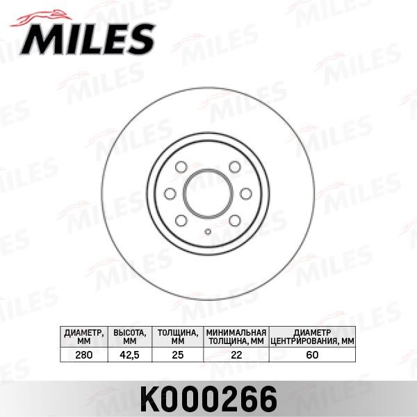 Miles K000266 Диск гальмівний передній вентильований K000266: Купити в Україні - Добра ціна на EXIST.UA!