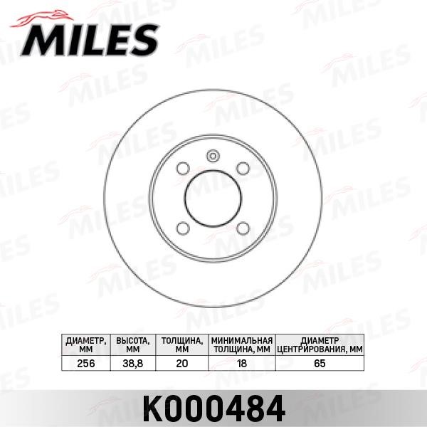 Miles K000484 Диск гальмівний передній вентильований K000484: Купити в Україні - Добра ціна на EXIST.UA!