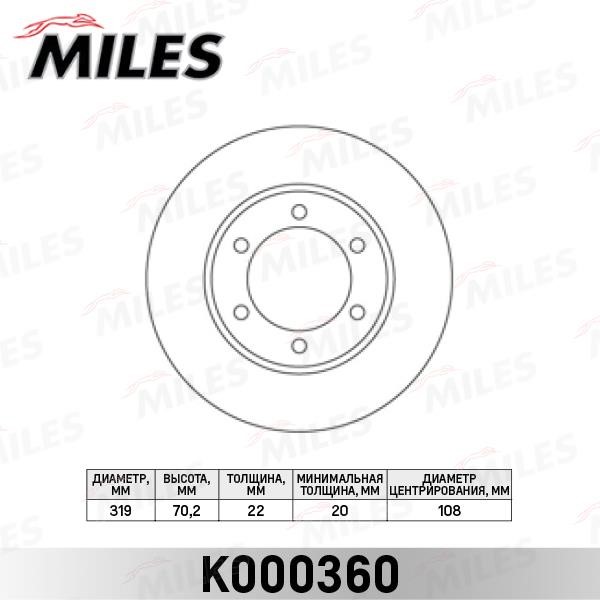 Miles K000360 Диск гальмівний передній вентильований K000360: Купити в Україні - Добра ціна на EXIST.UA!