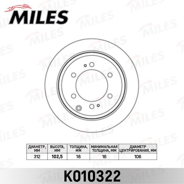 Miles K010322 Диск гальмівний задній вентильований K010322: Купити в Україні - Добра ціна на EXIST.UA!