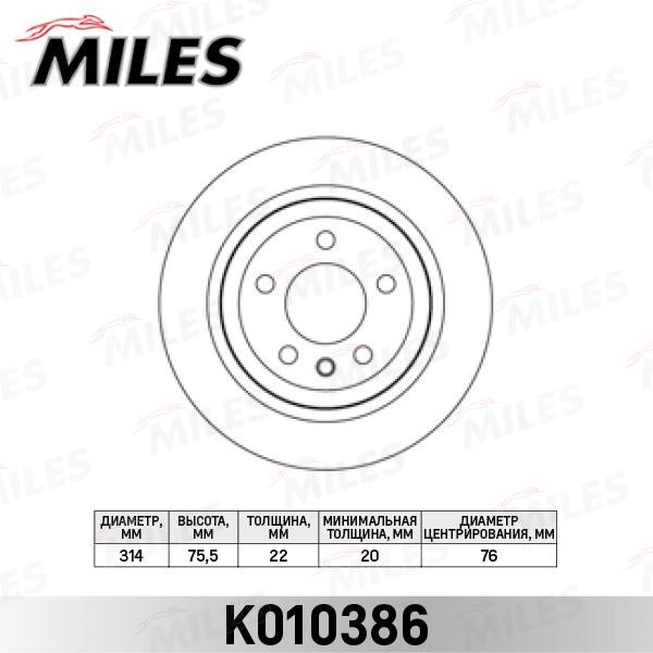 Miles K010386 Диск гальмівний задній вентильований K010386: Купити в Україні - Добра ціна на EXIST.UA!