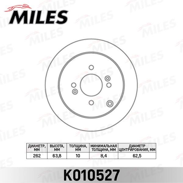 Miles K010527 Диск гальмівний задній невентильований K010527: Купити в Україні - Добра ціна на EXIST.UA!