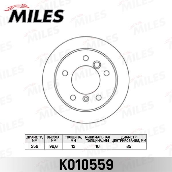 Miles K010559 Диск гальмівний задній невентильований K010559: Купити в Україні - Добра ціна на EXIST.UA!