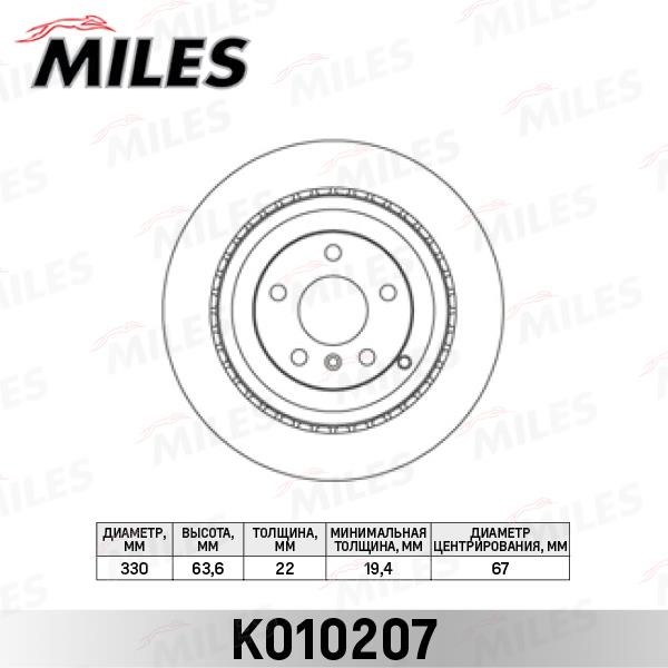 Miles K010207 Диск гальмівний задній вентильований K010207: Купити в Україні - Добра ціна на EXIST.UA!