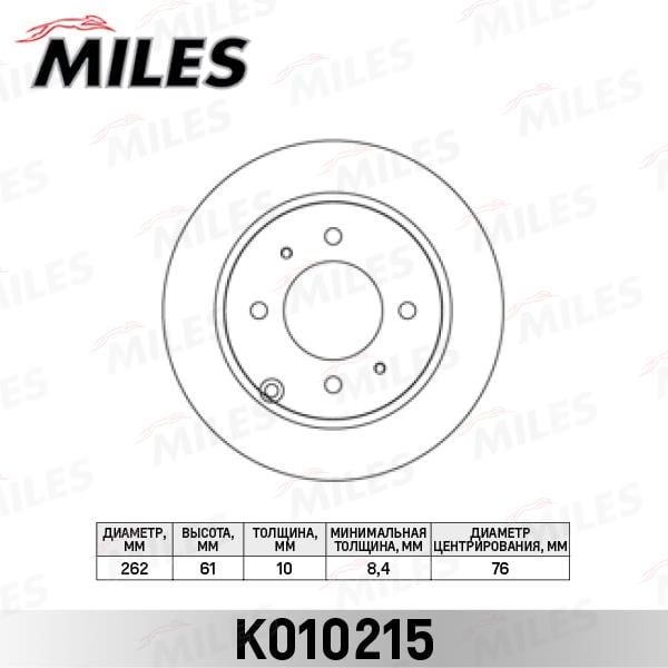 Miles K010215 Диск гальмівний задній невентильований K010215: Купити в Україні - Добра ціна на EXIST.UA!