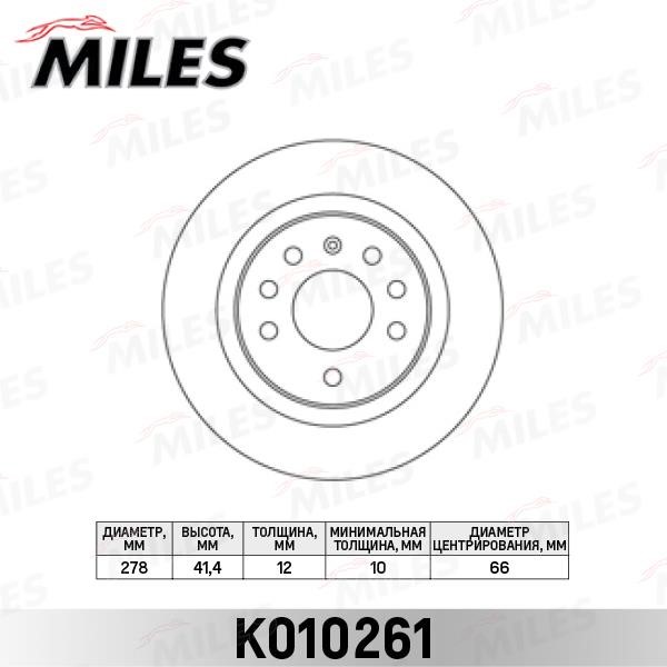 Miles K010261 Диск гальмівний задній невентильований K010261: Купити в Україні - Добра ціна на EXIST.UA!