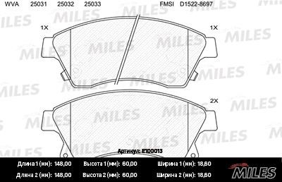 Miles E100013 Колодки гальмівні, комплект E100013: Купити в Україні - Добра ціна на EXIST.UA!