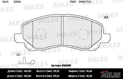 Miles E100051 Колодки гальмівні, комплект E100051: Купити в Україні - Добра ціна на EXIST.UA!