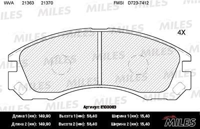 Miles E100063 Колодки гальмівні, комплект E100063: Купити в Україні - Добра ціна на EXIST.UA!