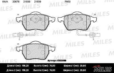 Miles E100068 Колодки гальмівні, комплект E100068: Купити в Україні - Добра ціна на EXIST.UA!