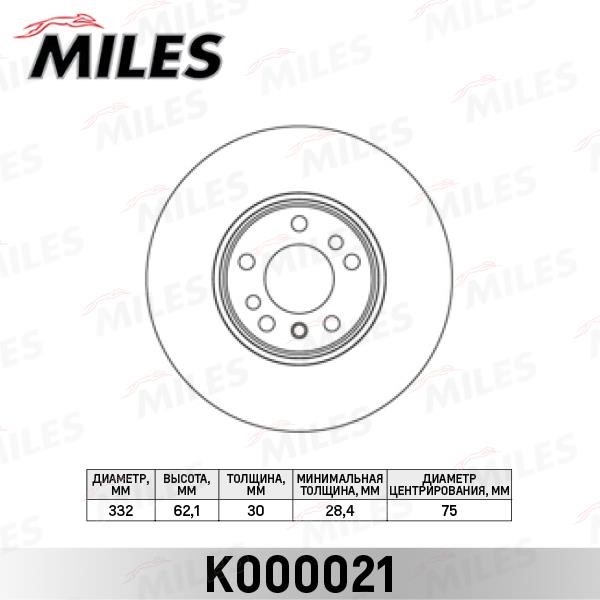 Miles K000021 Диск гальмівний передній вентильований K000021: Купити в Україні - Добра ціна на EXIST.UA!