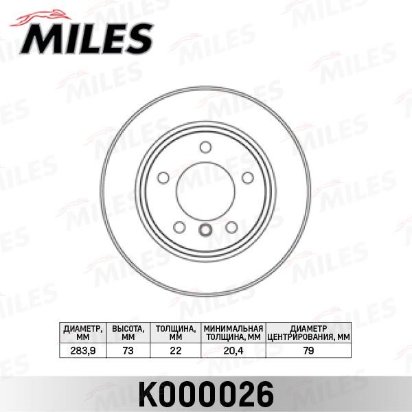 Miles K000026 Диск гальмівний передній вентильований K000026: Купити в Україні - Добра ціна на EXIST.UA!