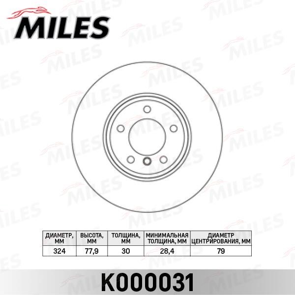 Miles K000031 Диск гальмівний передній вентильований K000031: Купити в Україні - Добра ціна на EXIST.UA!