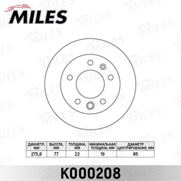 Miles K000208 Диск гальмівний передній вентильований K000208: Купити в Україні - Добра ціна на EXIST.UA!