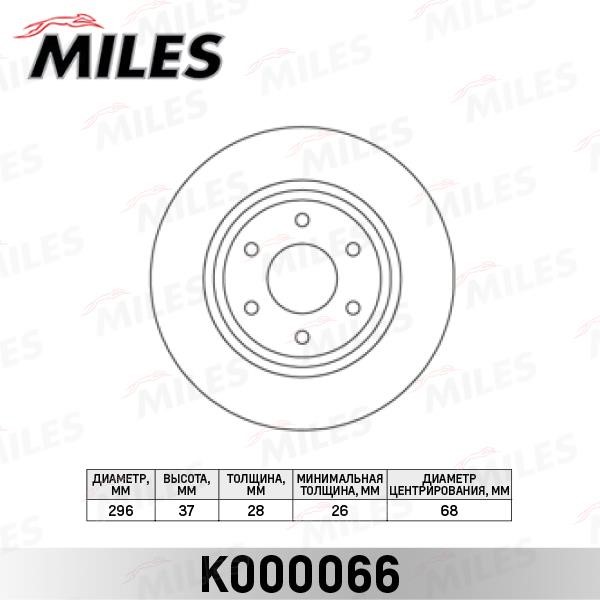 Miles K000066 Диск гальмівний передній вентильований K000066: Купити в Україні - Добра ціна на EXIST.UA!