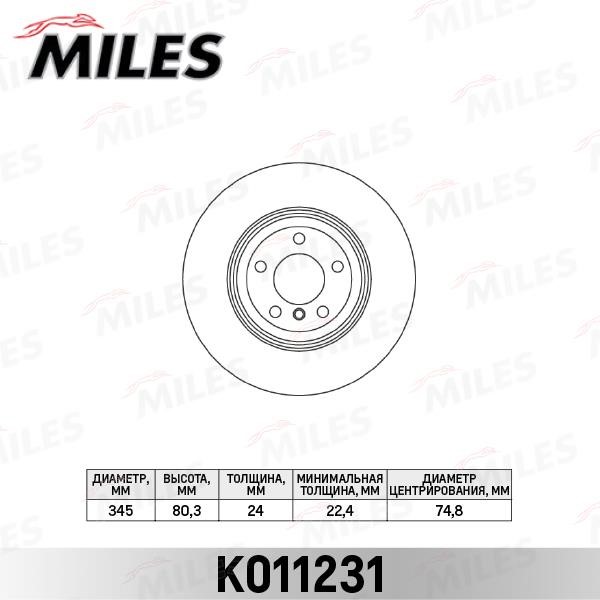 Miles K011231 Диск гальмівний задній вентильований K011231: Купити в Україні - Добра ціна на EXIST.UA!