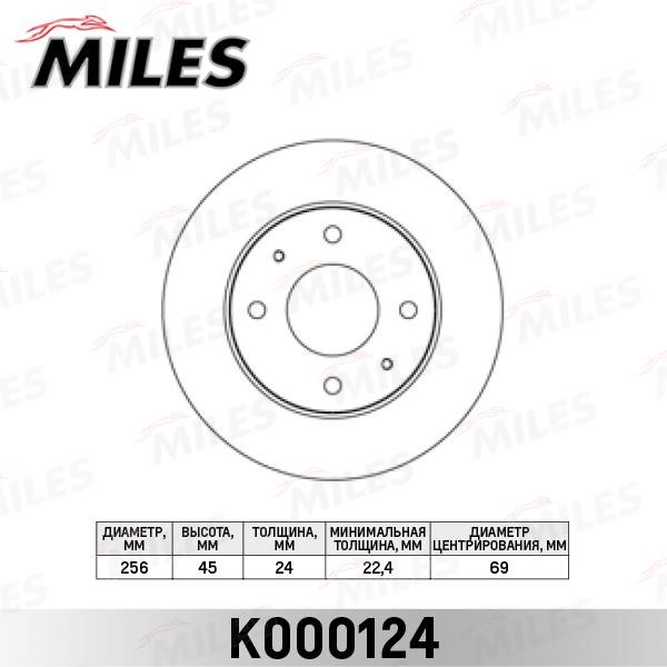 Miles K000124 Диск гальмівний передній вентильований K000124: Купити в Україні - Добра ціна на EXIST.UA!