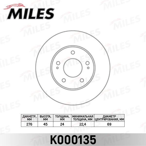 Miles K000135 Диск гальмівний передній вентильований K000135: Купити в Україні - Добра ціна на EXIST.UA!