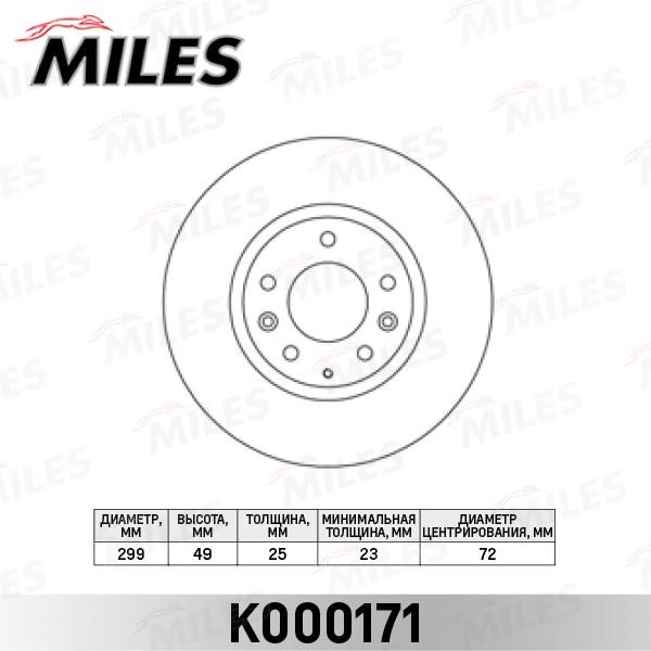 Miles K000171 Диск гальмівний передній вентильований K000171: Купити в Україні - Добра ціна на EXIST.UA!