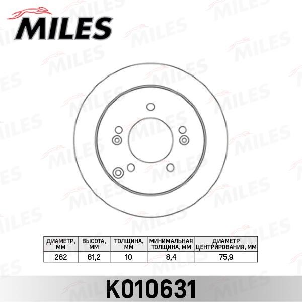 Miles K010631 Диск гальмівний задній невентильований K010631: Купити в Україні - Добра ціна на EXIST.UA!