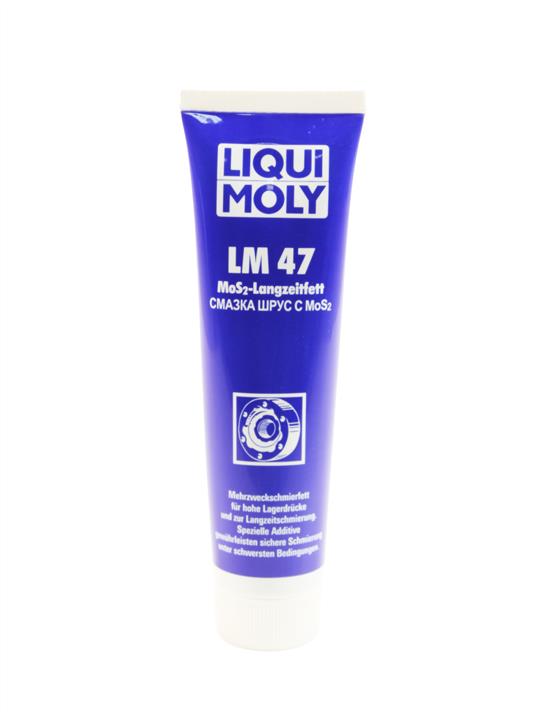 Купити Liqui Moly 3510 – суперціна на EXIST.UA!