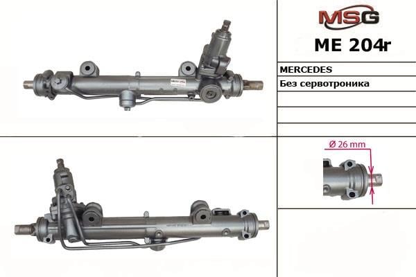 Купити MSG Rebuilding ME204R за низькою ціною в Україні!