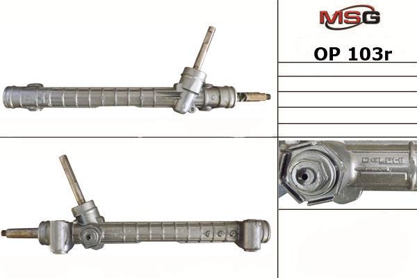MSG Rebuilding OP103R Рульова рейка без ГПК відновлена OP103R: Купити в Україні - Добра ціна на EXIST.UA!