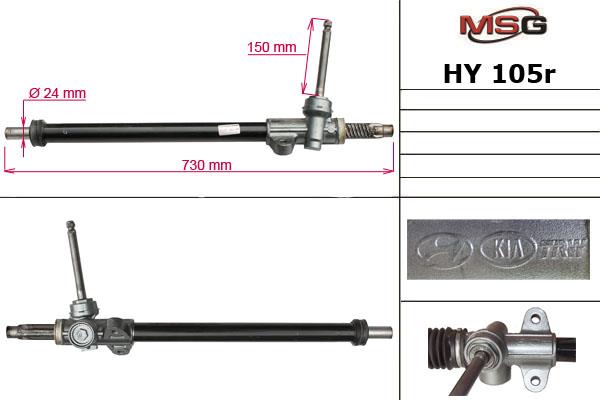 Купити MSG Rebuilding HY105R за низькою ціною в Україні!