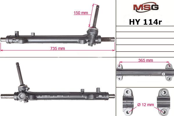 Купити MSG Rebuilding HY114R за низькою ціною в Україні!