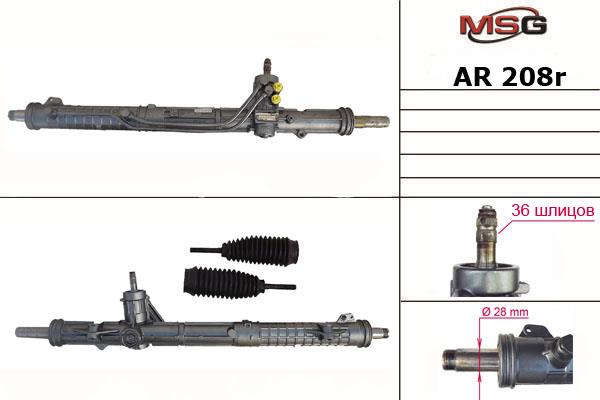 MSG Rebuilding AR208R Рульова рейка з ГПК відновлена AR208R: Купити в Україні - Добра ціна на EXIST.UA!