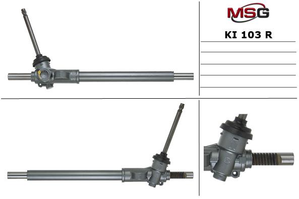 MSG Rebuilding KI103R Рульова рейка з ЕПК відновлена KI103R: Приваблива ціна - Купити в Україні на EXIST.UA!