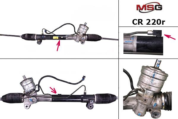 Рульова рейка Шевроле: CR220R MSG Rebuilding Рульова рейка з ГПК відновлена