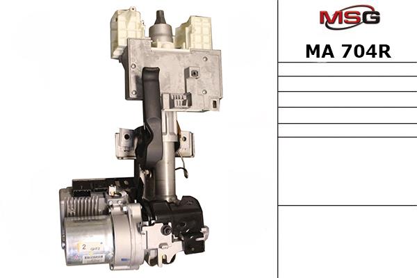 MSG Rebuilding MA704R Колонка рульового керування MA704R: Купити в Україні - Добра ціна на EXIST.UA!