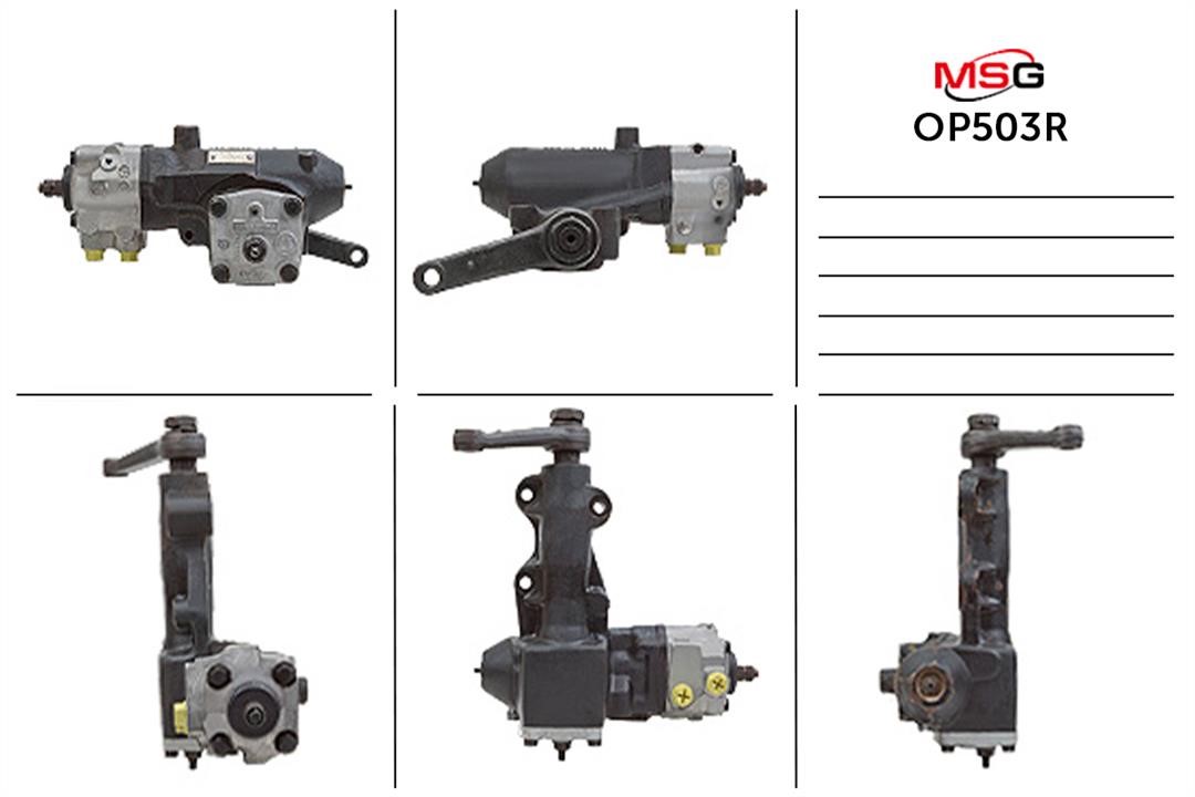 MSG Rebuilding OP503R Редуктор рульового управління з ГПК відновлений OP503R: Купити в Україні - Добра ціна на EXIST.UA!