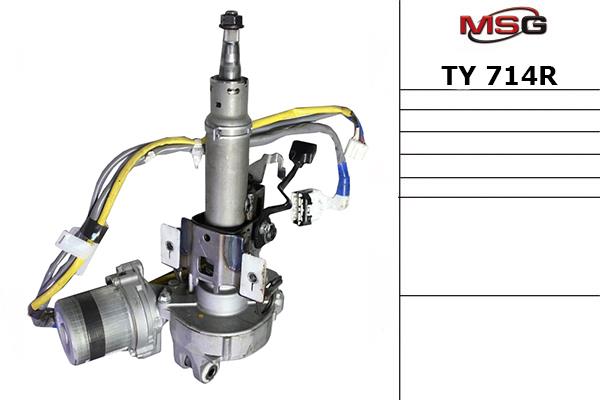 MSG Rebuilding TY714R Колонка рульового керування TY714R: Купити в Україні - Добра ціна на EXIST.UA!